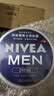 妮维雅（NIVEA）男士润肤霜150ml 清爽不油腻干皮保湿面霜护肤品生日礼物送男友 实拍图