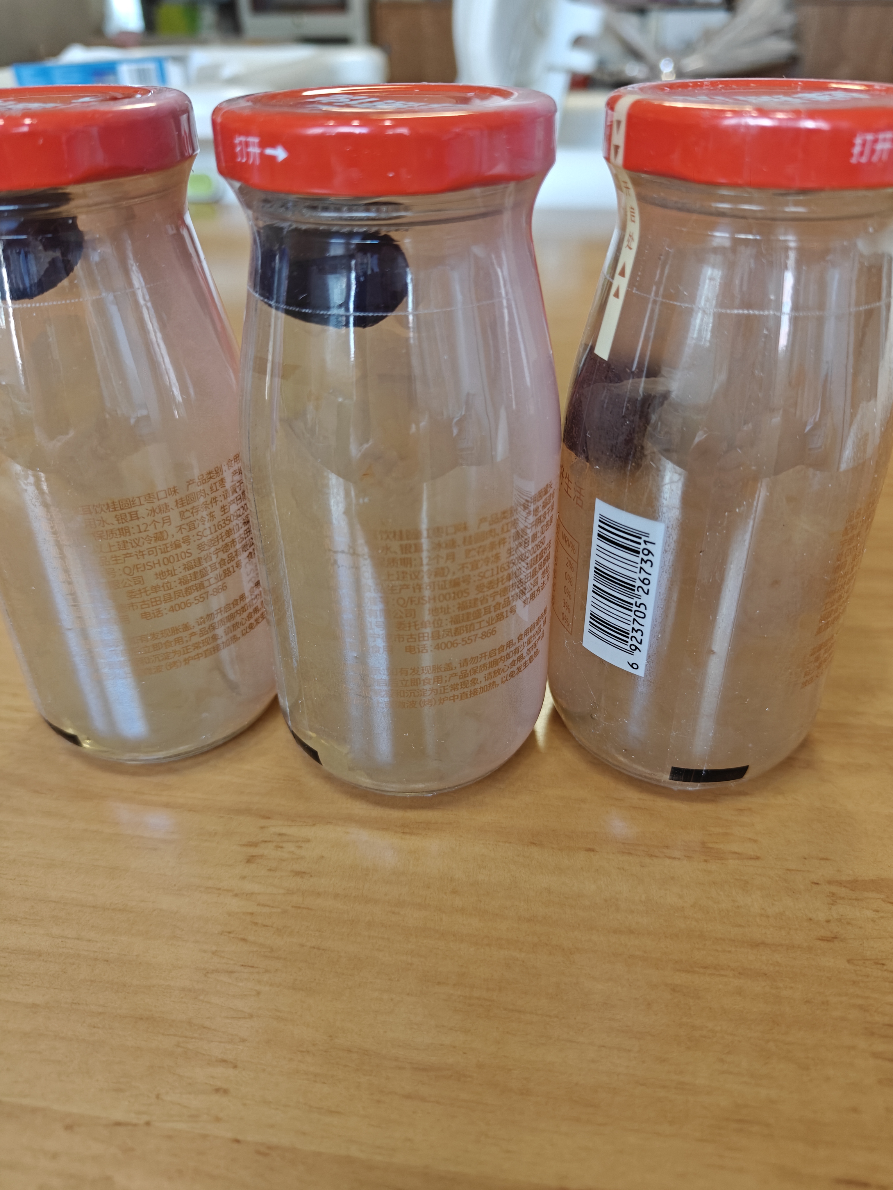 盛耳鲜炖银耳羹200g*3瓶 0脂0添加开盖即食雪耳饮早餐代餐银耳鲜露 实拍图