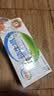 伊利全脂纯牛奶 250ml*18盒 每100ml含3.3g蛋白质 礼盒装 实拍图