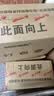 新越昌晖E11204-2打包带 半自动打包机专用热熔包装带 塑料PP手工捆扎带 约18斤/卷（白色） 实拍图