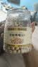 福东海【真特优】即食香酥鹰嘴豆 新疆10A特产高蛋白代餐零食搭糖尿病人 实拍图