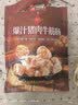 良品铺子爆汁牛筋猪肉肠255g约17小包即食香肠肉肠 解馋休闲零食办公室 实拍图