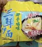 华丰三鲜伊面方便面整箱装泡面早餐速食休闲零食品 鸡肉味24袋*87g  实拍图