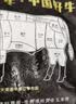 天莱香牛新疆有机牛腱子肉1斤谷饲国产牛肉生鲜酱卤牛肉健康【真原切】 实拍图