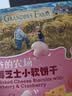 爷爷的农场芝士莓莓小软饼干 宝宝儿童零食高钙芝士干酪小饼干 出行便携60g 实拍图