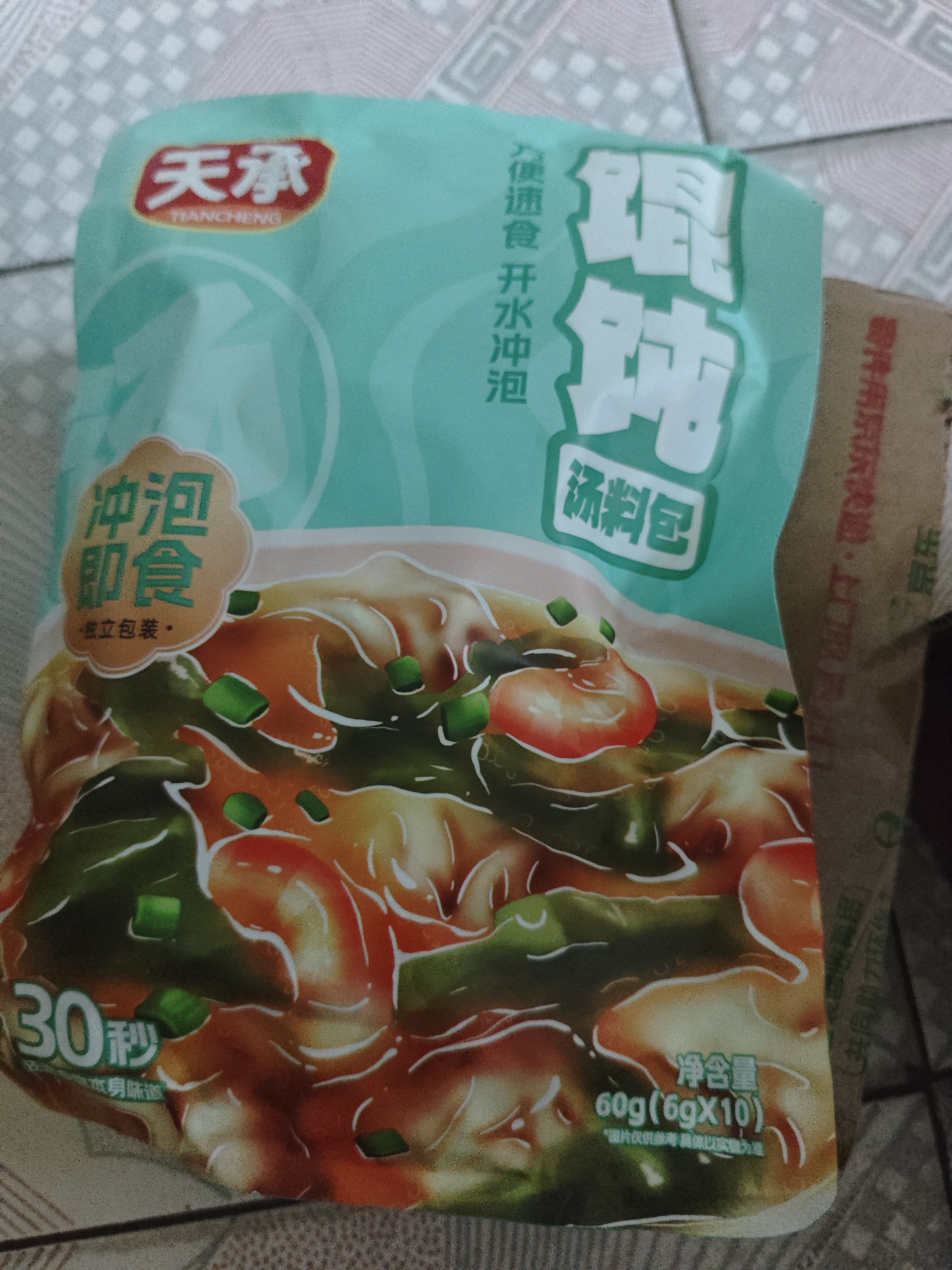 天承紫菜虾皮速食调料包60g馄饨云吞饺子汤料包独立10小包低脂早餐 实拍图