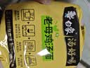 白象 方便面 汤好喝老母鸡汤面110g*5包 泡面 五连包 方便夜宵速食 实拍图