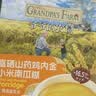 爷爷的农场富硒山药鸡内金小米南瓜糊200g 玉米糊米粉米稀早餐辅食零食代餐 实拍图