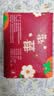 【京东物流】抽纸餐巾纸卫生纸4层加厚生活春节节庆多用面巾纸抽 欢喜1包福利装-60抽 实拍图