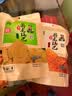 卧龙老灶锅巴400g*3包休闲零食锅巴麻辣*2+五香*1 实拍图