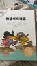 不一样的卡梅拉第八季注音版9-16（ 套装共8册）提升写作能力  3-8岁 实拍图