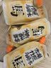 寿全斋雪梨竹蔗马蹄水甘蔗梨汁马蹄爽果蔬汁饮料品批发整箱 200ml*12袋 实拍图