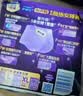 护舒宝 【速干防漏】考拉散热安睡裤XL加大码4条安心裤夜安裤裤型卫生巾 实拍图