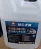 昆仑之星中石油昆仑之星尾气净化液 尿素水溶液AUS32 10kg*20【10箱】 实拍图
