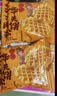 丹夫芝士肉松华夫饼720g点心礼盒糕点面包蛋糕茶点零食送长辈减糖健康 实拍图
