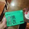巴迪高一次性雨衣雨披加厚一体全身防暴雨骑手电动车户外登山徒步带帽 实拍图