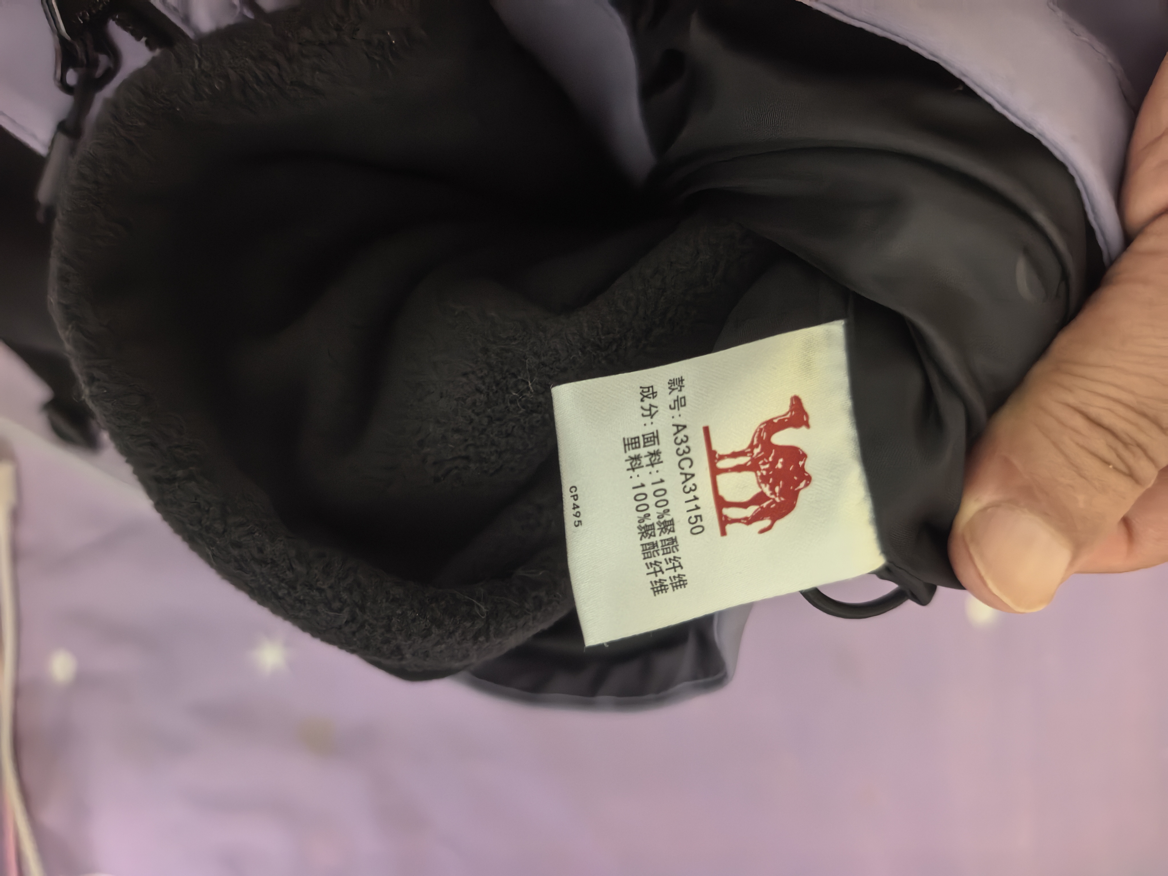 骆驼（CAMEL）冲锋衣三合一男女暴雨级防水夹克登山服新进藏外套 实拍图