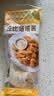丘比塔塔酱 150g*1袋 调味品 炸鸡天妇罗三明治蘸酱西餐调味酱 实拍图