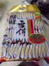 旺旺 雪饼 原味 688g*2 两袋装 家庭装 零食膨化休闲食品饼干糕点 实拍图