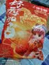 【零食大礼包】休闲零食辣条麻花肉脯素牛排组合装送人追剧 7款共63包【精装】【必薅】 实拍图