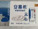 伊利【新鲜日期】安慕希常温原味酸奶205g*16盒  礼盒装 实拍图