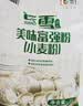 香雪美味富强粉20斤 小麦粉 中筋面粉 实拍图