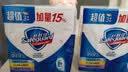 舒肤佳香皂115g*3块皂(纯白+柠檬+薰衣草)99.9%除菌 除螨温和润肤沐浴皂 实拍图
