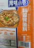 厚味小巷烤鱼料香辣味200g 万州烤鱼调料纸包鱼调料烤鱼调料香辣料包家用 实拍图