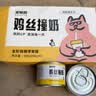 多特思羊奶鸡肉猫零食罐头6罐成猫幼猫通用肠胃友好猫湿粮鸡丝撞奶 实拍图
