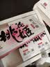 东阿阿胶桃花姬阿胶糕75g*3礼盒装送长辈营养品送长辈礼物国庆礼品 实拍图