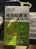润本电蚊香液驱蚊液45ml*3瓶驱蚊防蚊补充装（无蚊香加热器） 实拍图