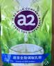 a2进口全脂速溶成人中老年奶粉1kg 补充营养送礼 27年11月 实拍图