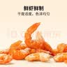方家铺子 大号金钩海米150g 虾干 淡干大粒干虾仁虾米 粽子食材海鲜干货 实拍图
