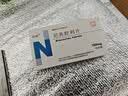 普威 尼美舒利片 100mg*10片/板*3板/盒 实拍图
