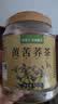 艺佰苦荞茶四川大凉山黄苦荞茶苦介茶黄金荞麦饭店餐厅特级养生茶500g 实拍图