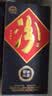 汾酒紫砂 清香型白酒 42度 475ml*6瓶 整箱装 中秋礼品送礼 实拍图