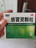 999三九感冒灵颗粒10g*9袋+999 止咳枇杷糖浆 100ml/瓶 实拍图