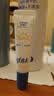 高夫小蓝盾多效清爽防晒霜50ml SPF50 PA+++控油美白军训专用男女通用 实拍图