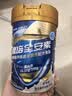 雅培全安素特医全营养配方粉900g麦香味 含蛋白粉剂 中老年补充营养 实拍图