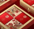 稻香村月饼礼盒蛋黄莲蓉五仁枣蓉豆沙多口味中秋团购送礼迎福礼1000g 实拍图
