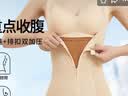 婷美连体塑身衣强力收腹提臀后脱式产后束腰无痕美体雕衣女瘦身 肤XL 实拍图