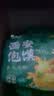 巨鹰羊肉泡馍1128g陕西特产西安泡馍名吃真空包装小吃内四联包 实拍图