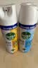 滴露（Dettol）消毒喷雾鞋子除臭杀菌马桶消毒厕所杀菌除味酒精454ml*2铃兰+柑橘 实拍图