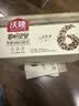 沃隆每日坚果525g/21袋定制款坚果礼盒送礼干果零食大礼包 实拍图