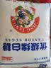 JING TANG京糖白糖1000g【优级绵白糖】中华老字号 甘蔗糖调料烘焙冲饮烹饪 实拍图