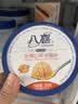 八喜冰淇淋 芒果口味550g(880ml)*1桶 家庭装 生牛乳冰淇淋桶装 实拍图