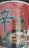 农心 香菇牛肉味辛拉面六连杯 65g*6杯方便面夜宵泡面 实拍图