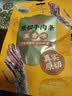 百草味牛肉条五香味50g 肉干肉脯特产肉类小吃即食熟食 新老包装随机发 实拍图