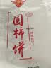 京鲜生 广西正宗流心柿饼净重2斤 吊柿饼1斤+圆柿饼1斤中秋水果源头直发 实拍图