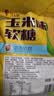 马大姐玉米味软糖468g约39颗喜糖乔迁糖果休闲零食下午茶老北京特产 实拍图